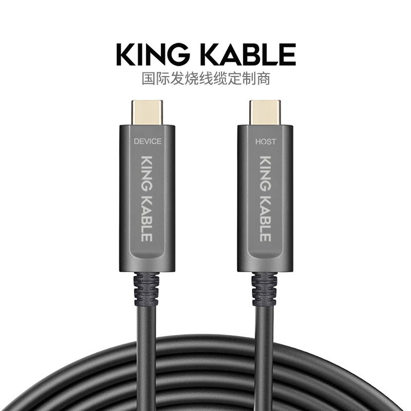 KING KABLE发布光纤USB3.1 GEN2 VR数据线可传输30米长距离