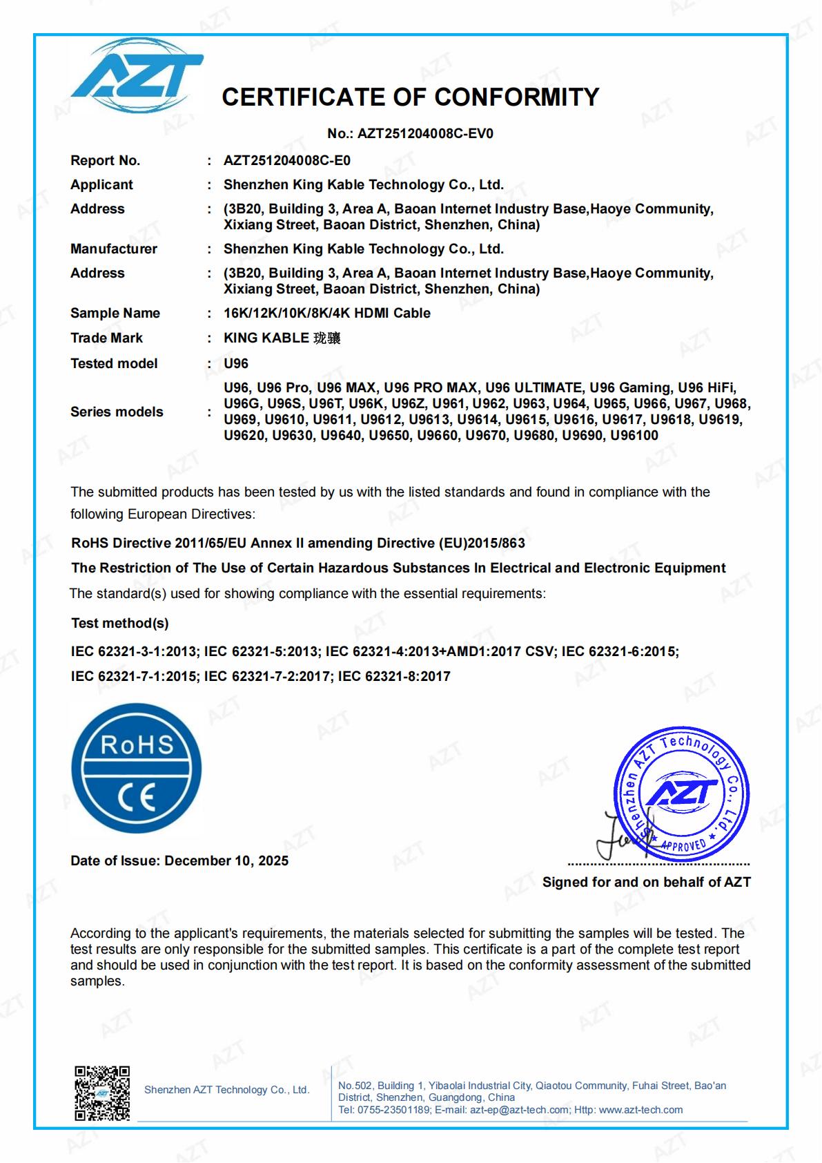 AZT251204008C-EV0-HDMI线-U96-ROHS&nbsp;证书&nbsp;英文（扫描+化测）_已签章_01.jpg