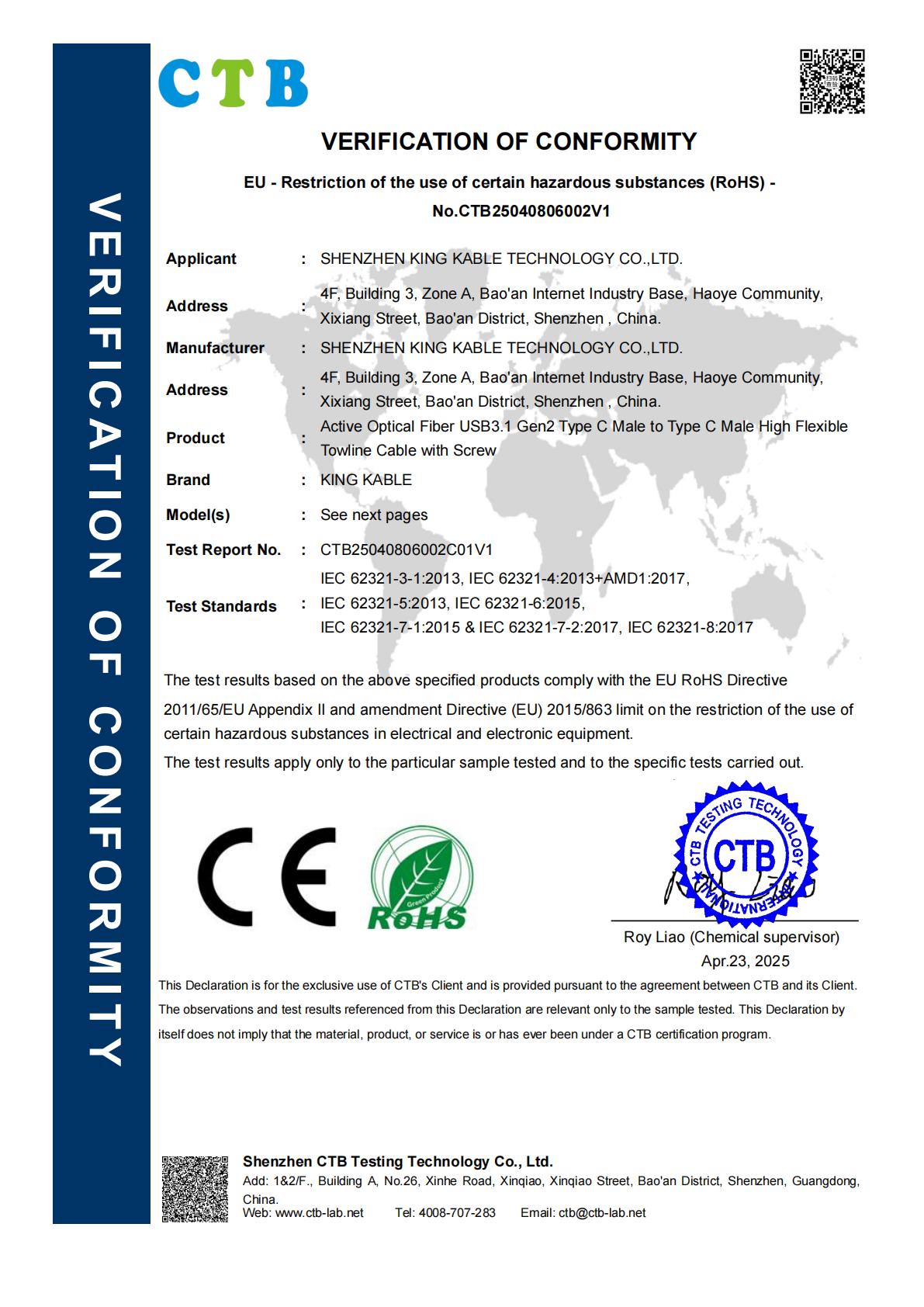 CTB25040806002V1      Gen2 Type C公对公高柔拖链线 CE-ROHS  英文证书 正本_01.jpg